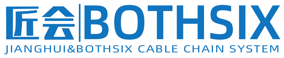 匠会丨BOTHSIX拖链系统